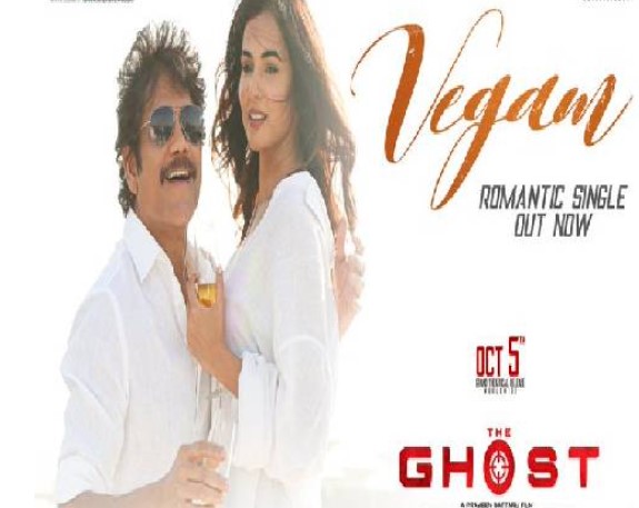 The Ghost Telugu Mp3 Naa Songs